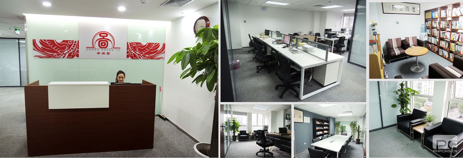 中尚圖前臺及出書出版團隊