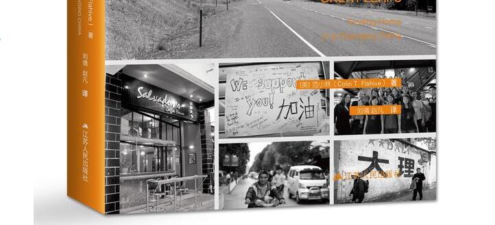 美國(guó)小伙自費(fèi)出書