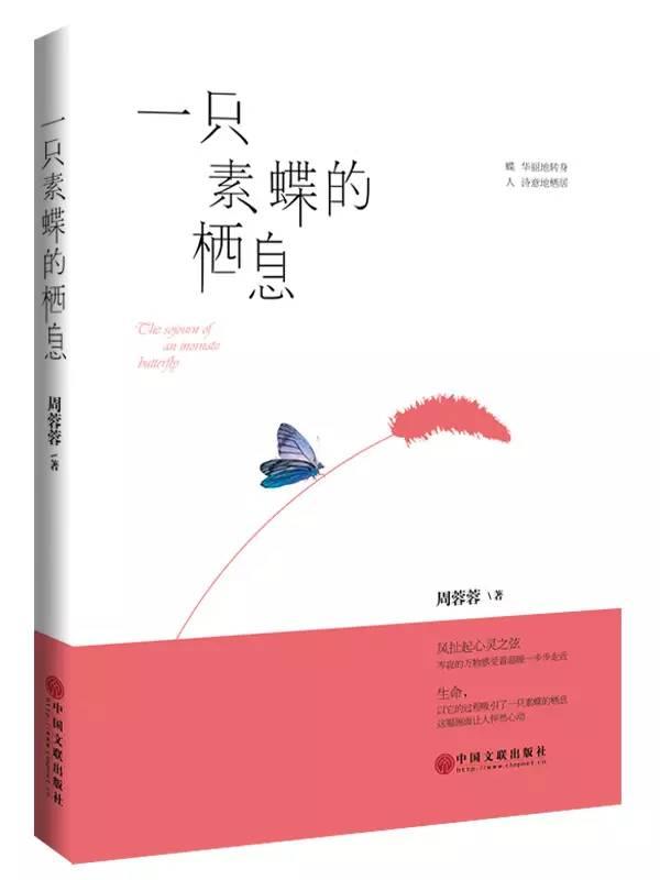 個(gè)人散文出書(shū) 中尚圖