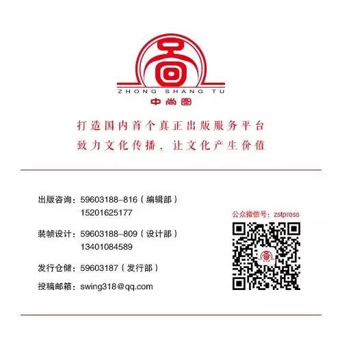 中尚圖圖書出版