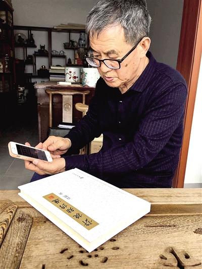 微信出書 中尚圖