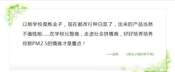 奈絲小姐的格子間經典語錄，新書