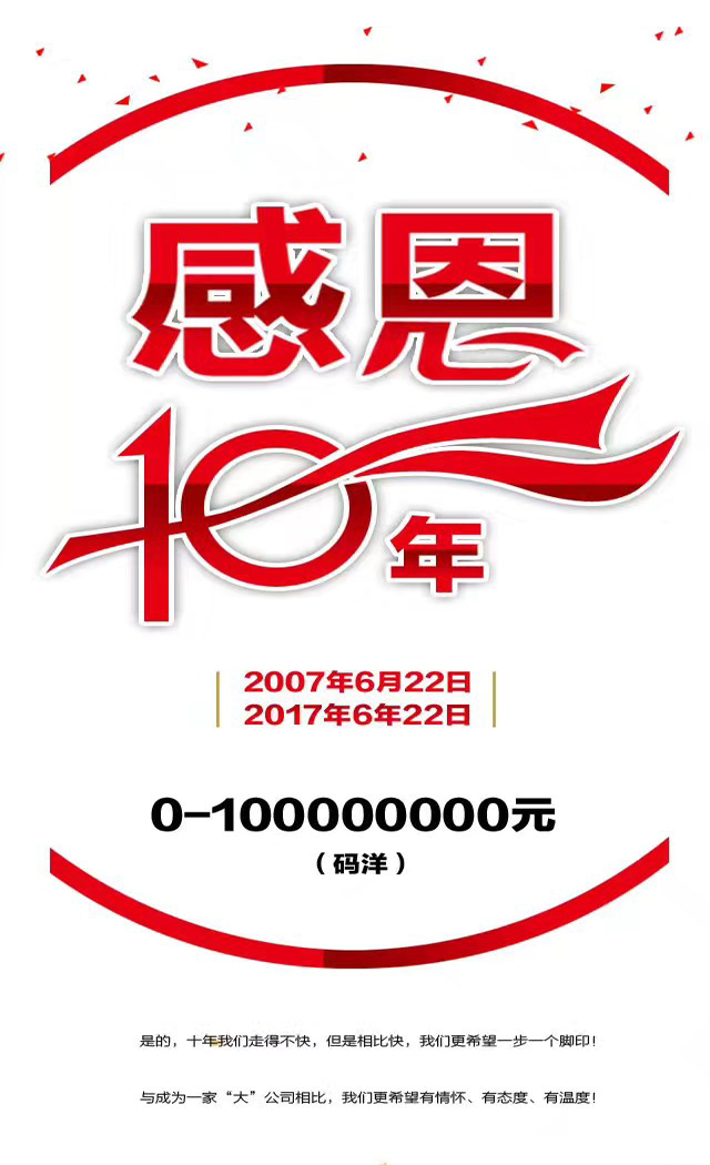 中尚圖十年磨礪，合作出書成就彼此