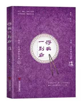 愛情小說出書