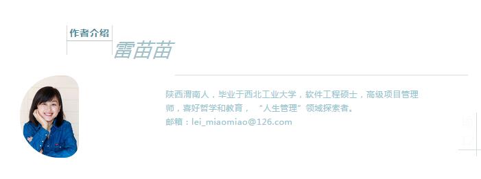 作者介紹 雷苗苗