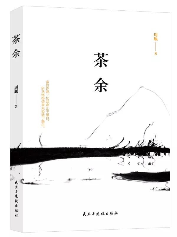 主編出書