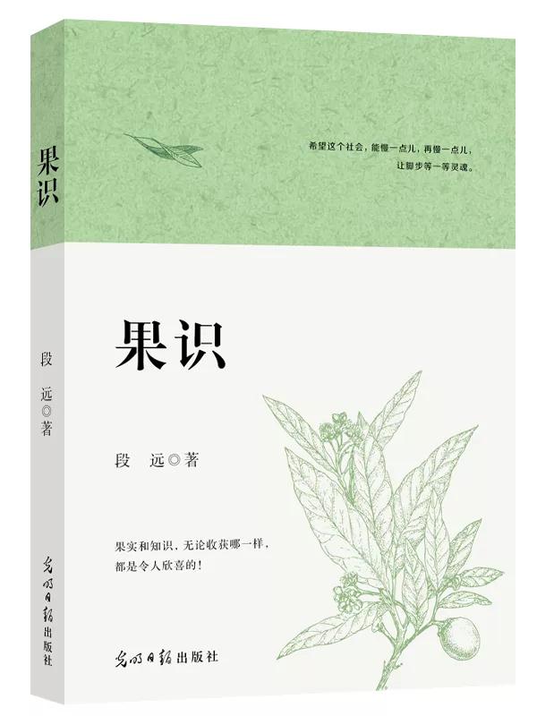 財經大學出書