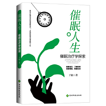 醫(yī)生個人出書