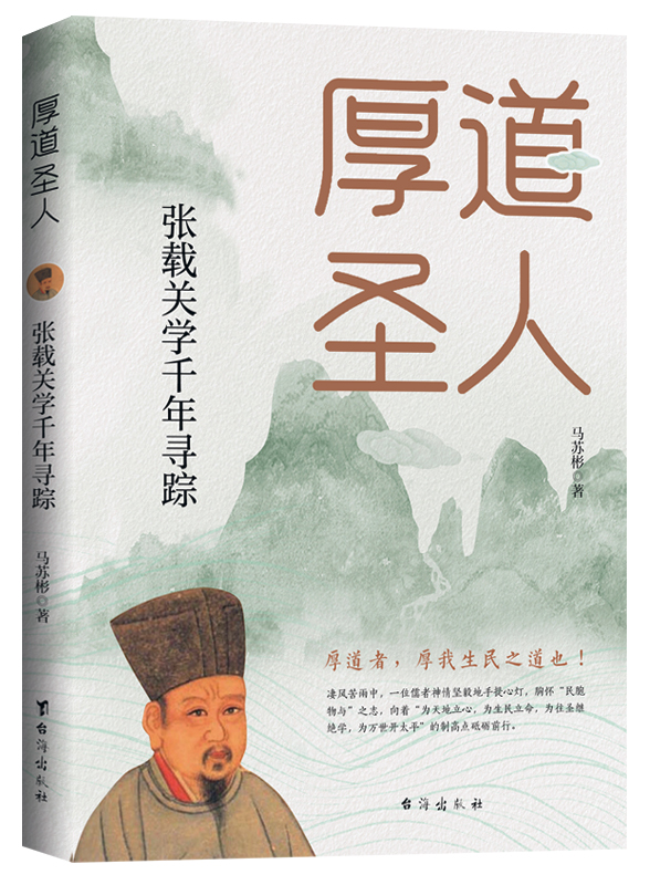 國家品酒師出書