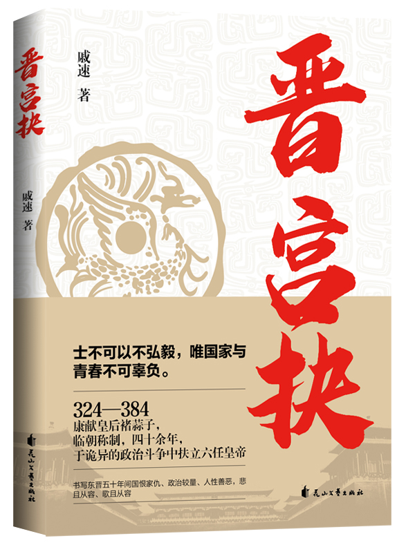 知名公眾號出書