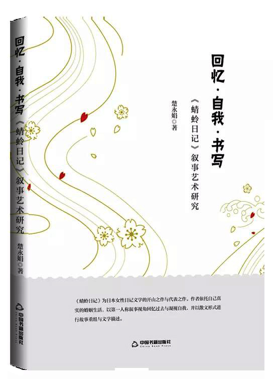 自費出書教授出書
