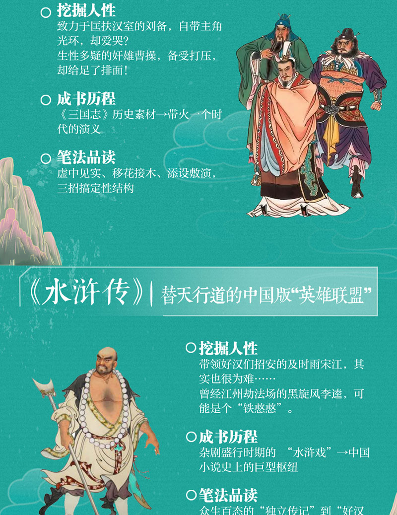 老師出書(shū)經(jīng)典